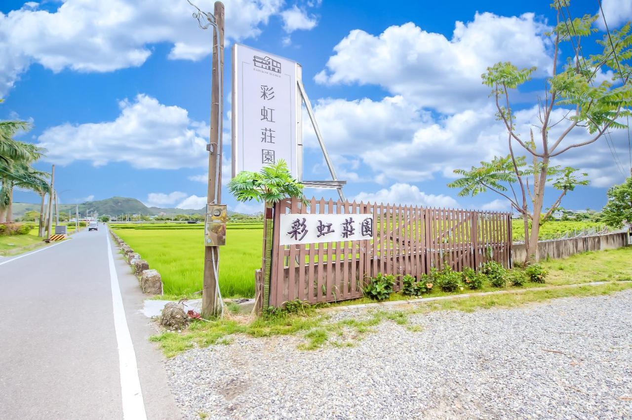 Taitung Rainbow Pet Friendly Maison Resort מראה חיצוני תמונה