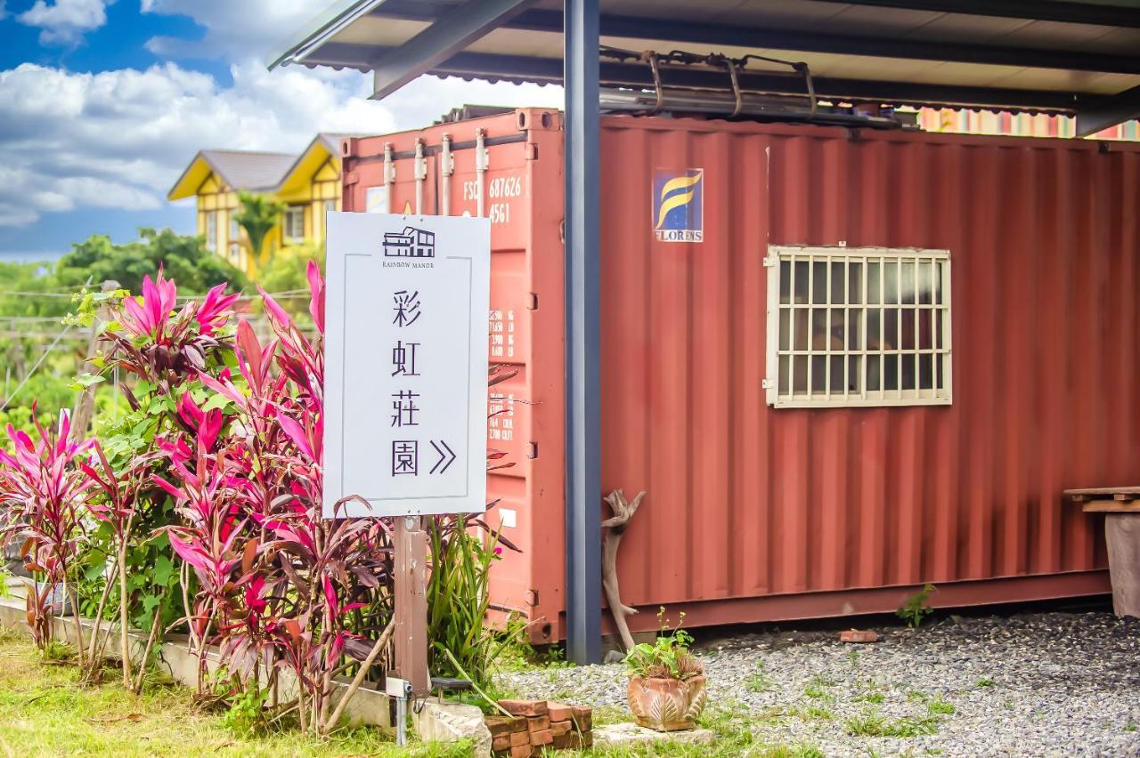 Taitung Rainbow Pet Friendly Maison Resort מראה חיצוני תמונה